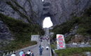 長沙到溶洞奇觀黃龍洞、張家界國家森林公園、天門仙山國家森林公園四日游（早班）